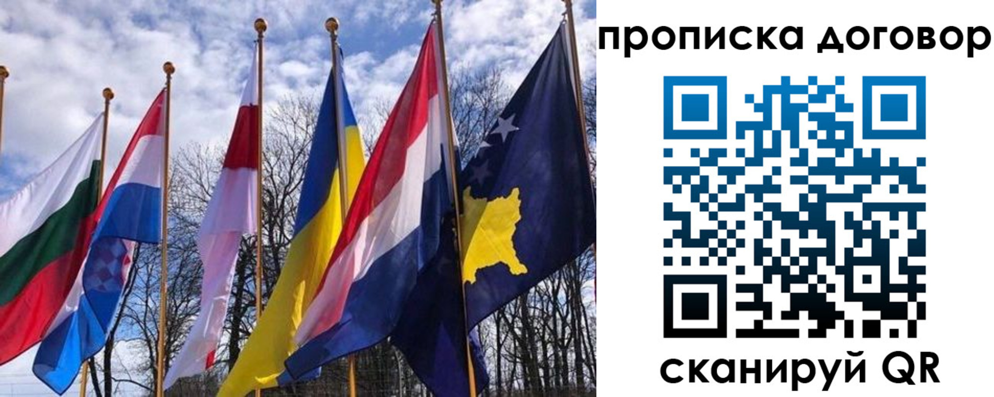 пропишу в квартире в Выборге