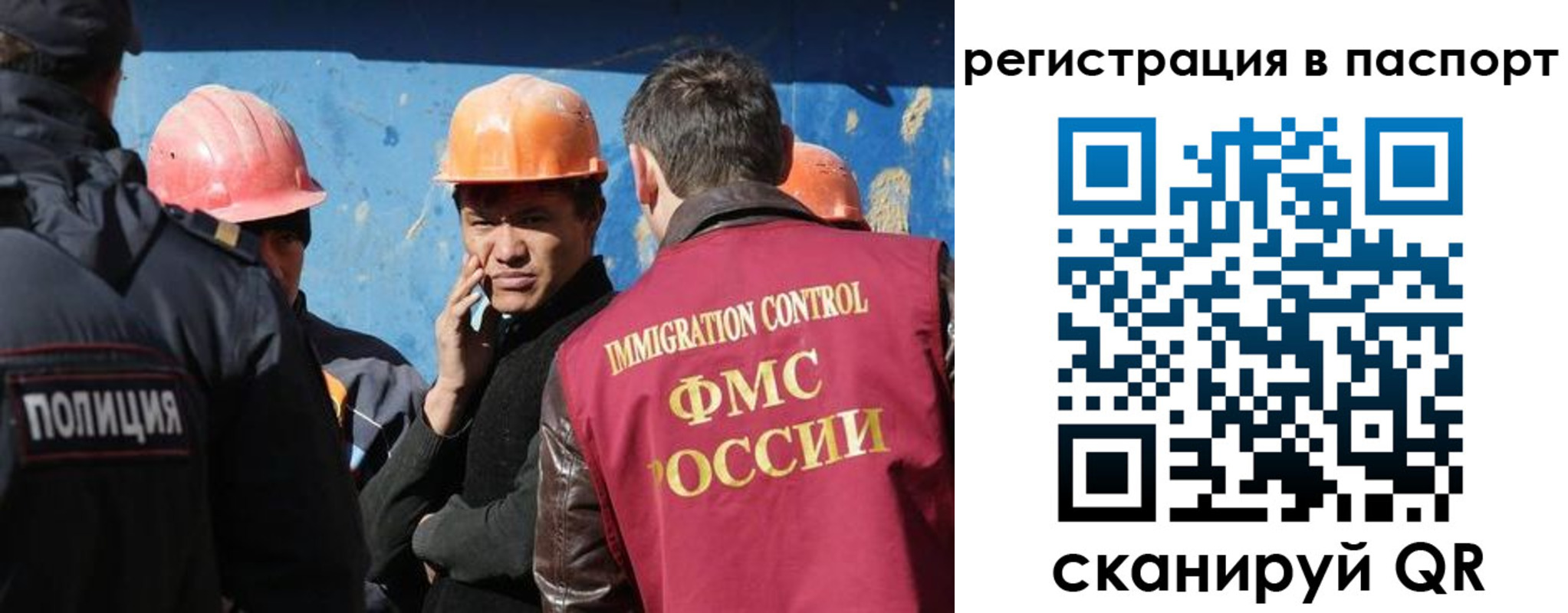 временная регистрация купить в Выборге