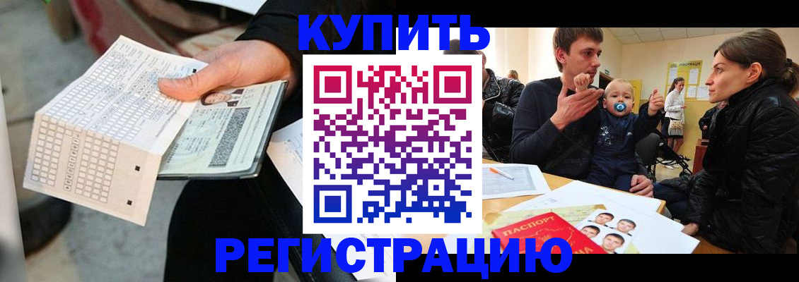 прописка поиск в Выборге