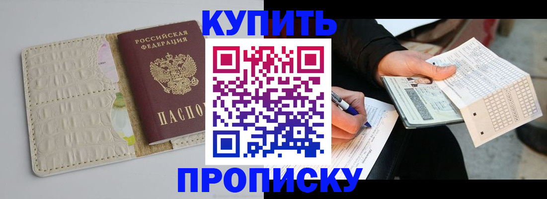 регистрация для школы в Выборге