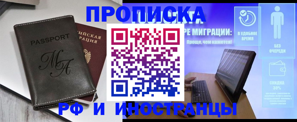найти адрес прописки в Выборге