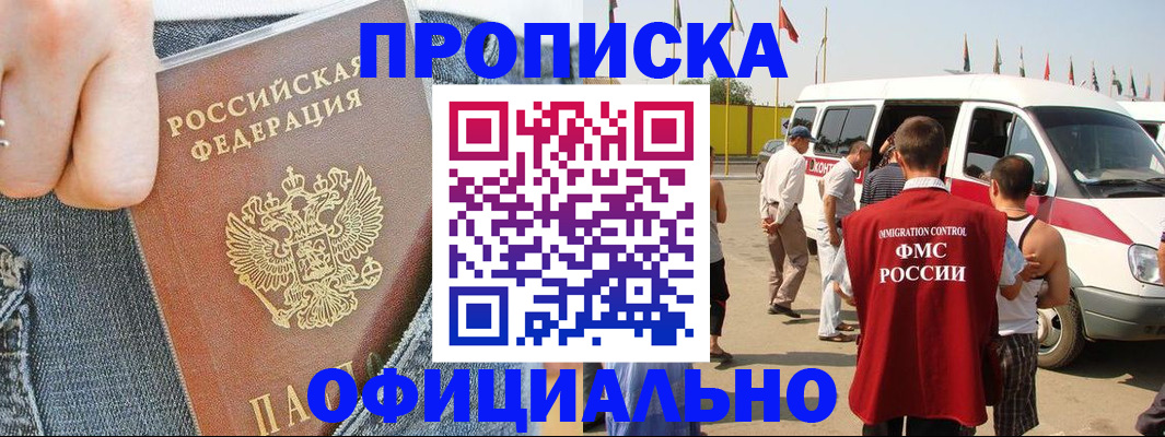 регистрация для дет. сада в Выборге